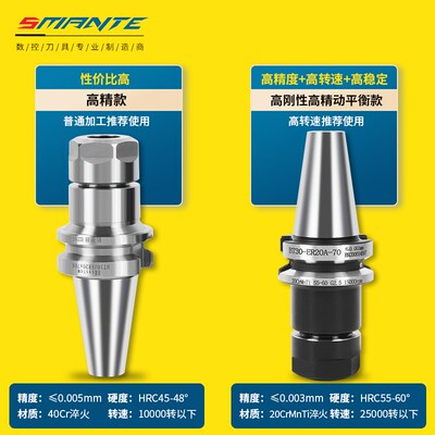 BT40数控刀柄BT30BT50加工中心yer32/25/16/20cnc铣刀柄加长动平