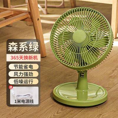 云泽电风扇小型家用台式迷你学生宿舍床上小风扇立式落地桌面电扇