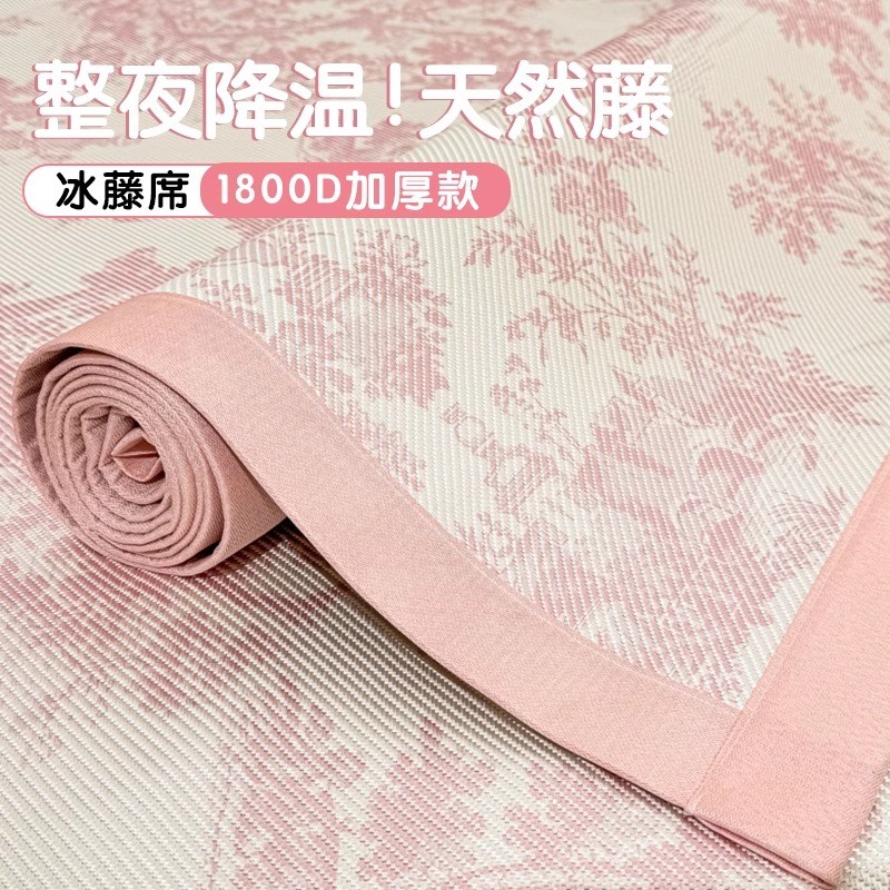 2025新款A类夏季冰藤席冰丝凉席床垫空调软席子可机洗竹席三件套