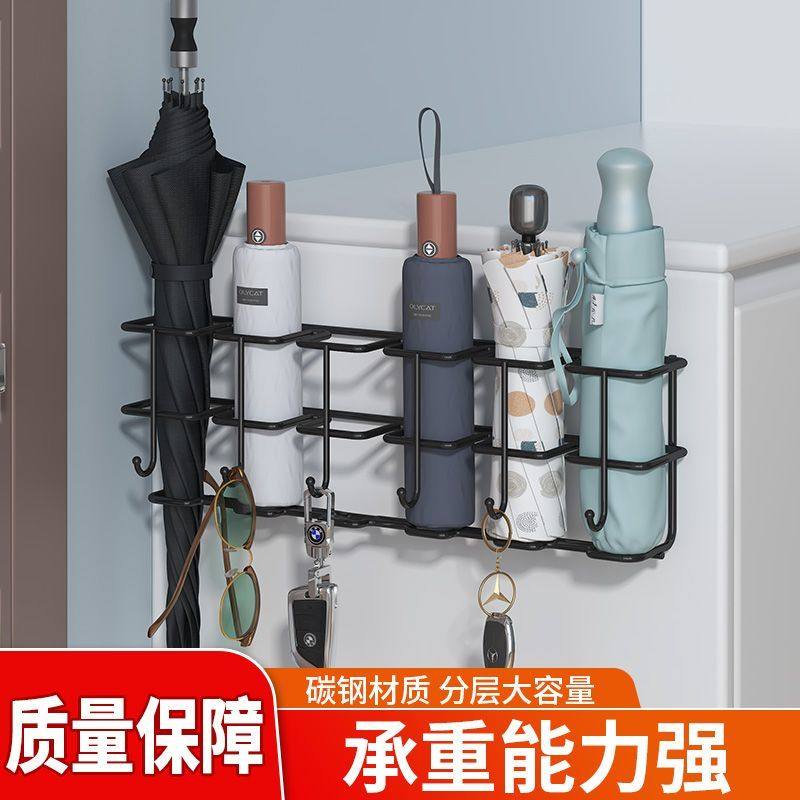 雨伞神器家用雨伞收纳架挂钩壁挂门后K免打孔置物架雨伞收纳框,收纳整理,化妆品收纳架,淘宝优惠券,粉丝福利购,淘宝优惠卷