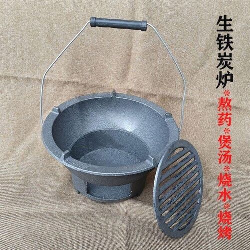 碳火炉子木炭烤火炉取暖炉子烤火盆E烧炭烧柴火盆传统火盆老式铸
