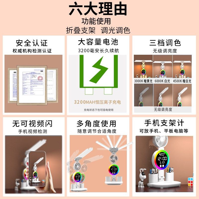 led折叠台灯护眼阅读灯学生学习专G用卧室床头灯宿舍充电小台灯,家装灯饰光源,阅读台灯(护眼灯/写字灯),淘宝优惠券,粉丝福利购,淘宝优惠卷