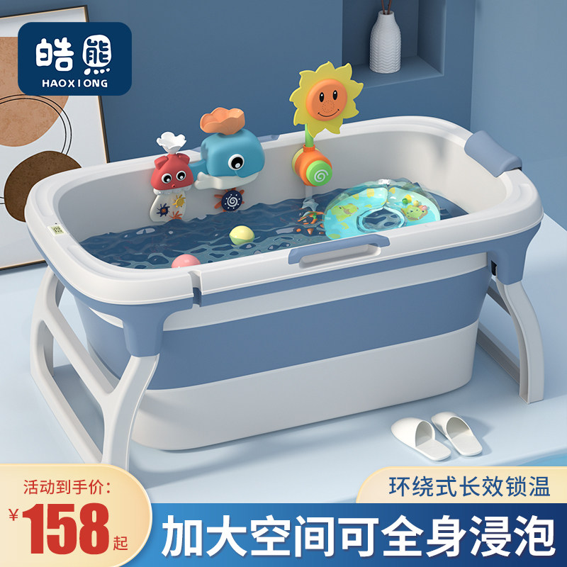 儿童洗澡桶婴儿洗澡盆宝s宝浴盆新生大号折叠浴桶可游泳家用泡澡,婴童用品,浴盆/浴桶,淘宝优惠券,粉丝福利购,淘宝优惠卷