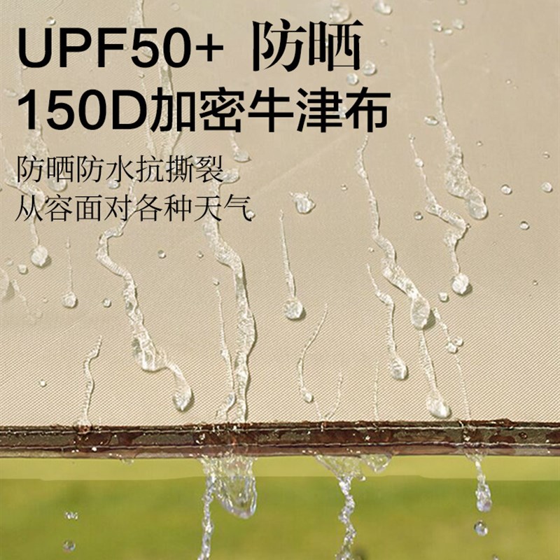 黑胶天幕帐篷户外野营便r携露营装备防雨防晒凉棚沙滩遮阳棚防暴
