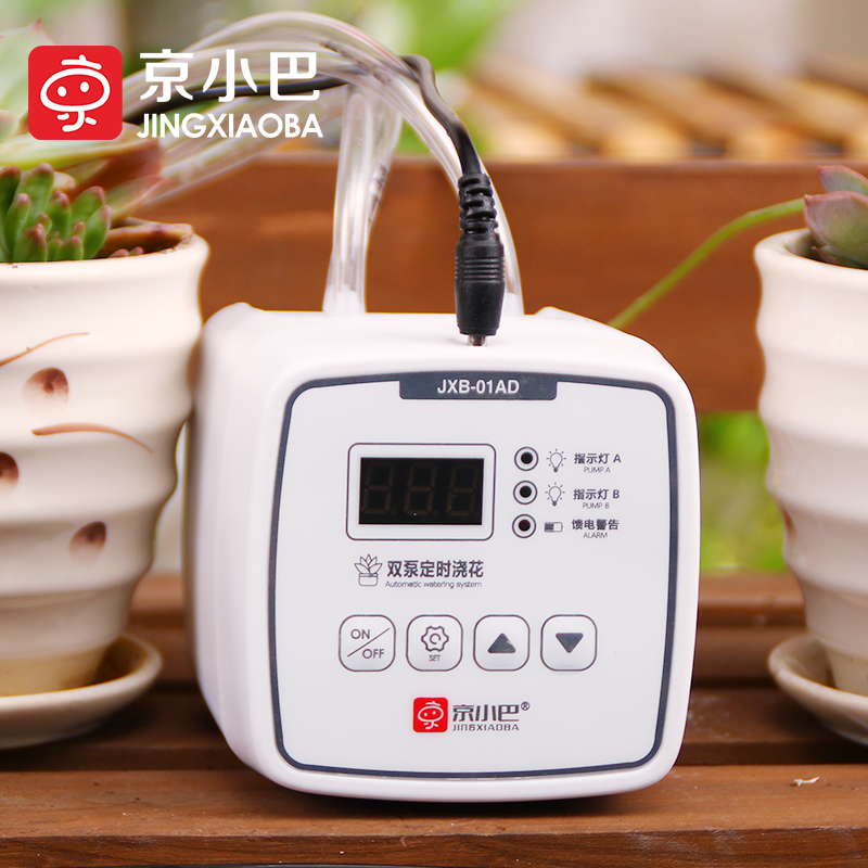 定时浇花器滴灌神器家用植物盆栽洒水系统阳台多肉出差自动浇水器