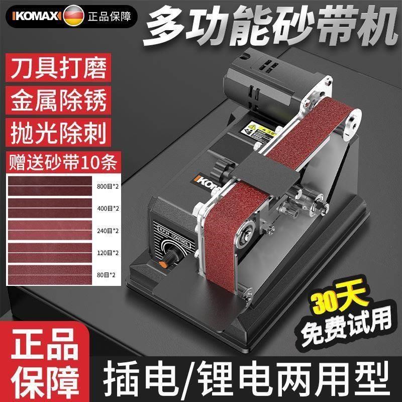 磨刀神器磨刀机全自动小型电动砂带机磨刀专N用工具磨剪刀机多功