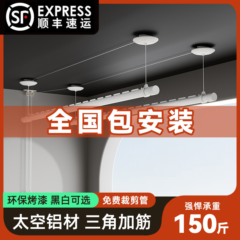 防风手摇升降晾衣架阳台家用室内顶装固定单杆双杆晒被手动凉衣服