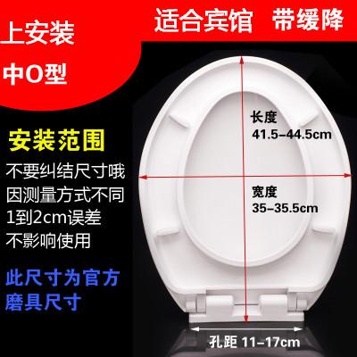 家用座马桶盖固定坐老式便盖板马D桶盖加厚配件螺丝器通用便盖盖