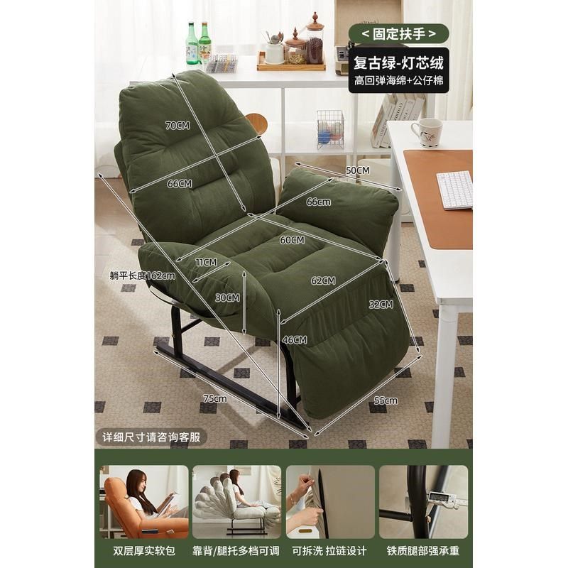 大学生靠背久坐舒适办公桌椅子宿舍电脑椅家用懒人沙发椅学习转椅,商业/办公家具,办公电脑椅/职员椅,淘宝优惠券,粉丝福利购,淘宝优惠卷