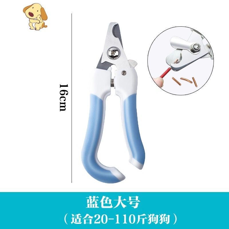 狗狗指甲剪猫咪指甲钳磨甲器剪指甲神器宠物指甲刀泰迪猫咪用品