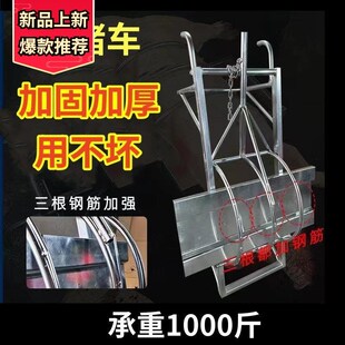 架子架子设备工具神器自动扣加厚杀猪车特厚杀年猪杀猪专用杀猪笼