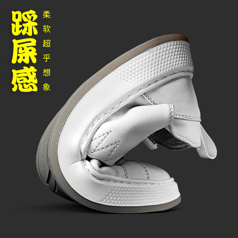 男款真皮一脚蹬小白n鞋白色板鞋头层牛皮男鞋软底超软潮流防臭休