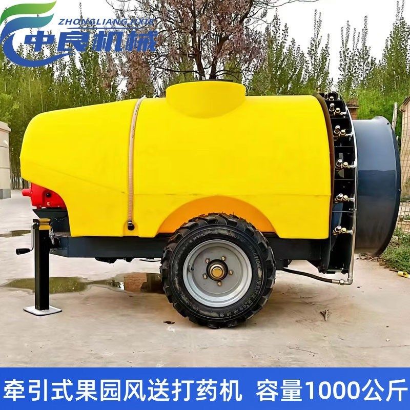 新款优质油动直销果园风送大型拖拉机牵引大M容量喷雾机高压打药,农机/农具/农膜,打药机/弥雾机,淘宝优惠券,粉丝福利购,淘宝优惠卷
