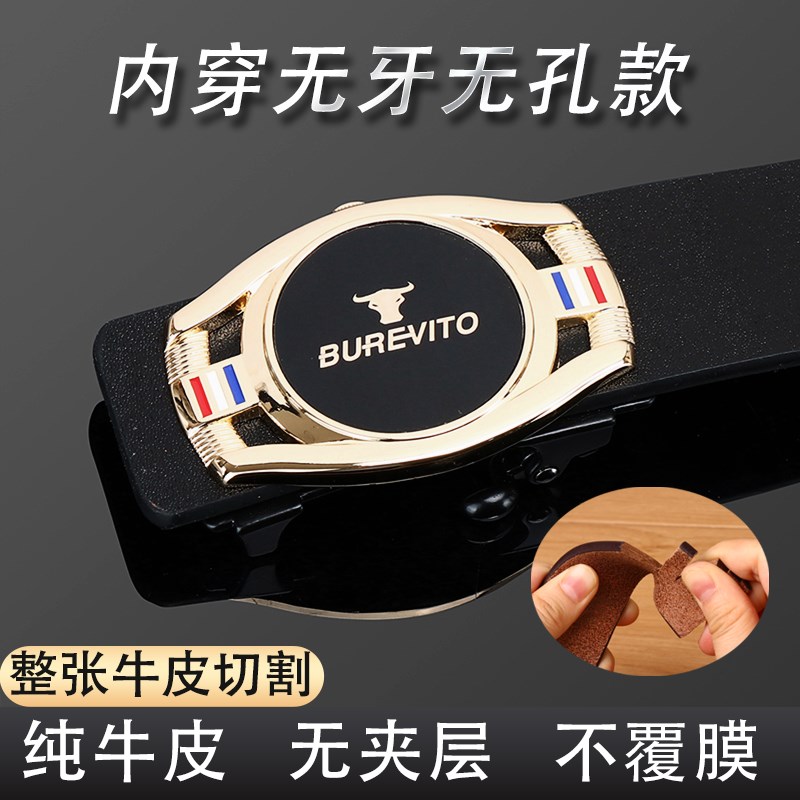 2025新款男士皮带男款头层牛皮真皮新款纯牛皮无牙无孔自动扣礼物