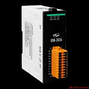 拍前询价:USB-2p026 5路模拟量输入2路模拟量输出2路数
