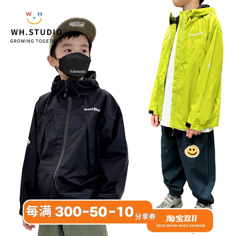 威廉家户外潮牌高定秋冬 男童女童装山系防风防水连帽风衣冲锋衣