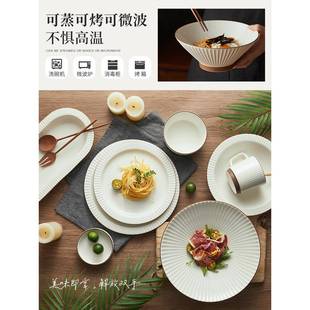 送颜物礼 具 碗碟套碗家用筷盘装 即高乔迁值轻碗99121奢套陶瓷餐装