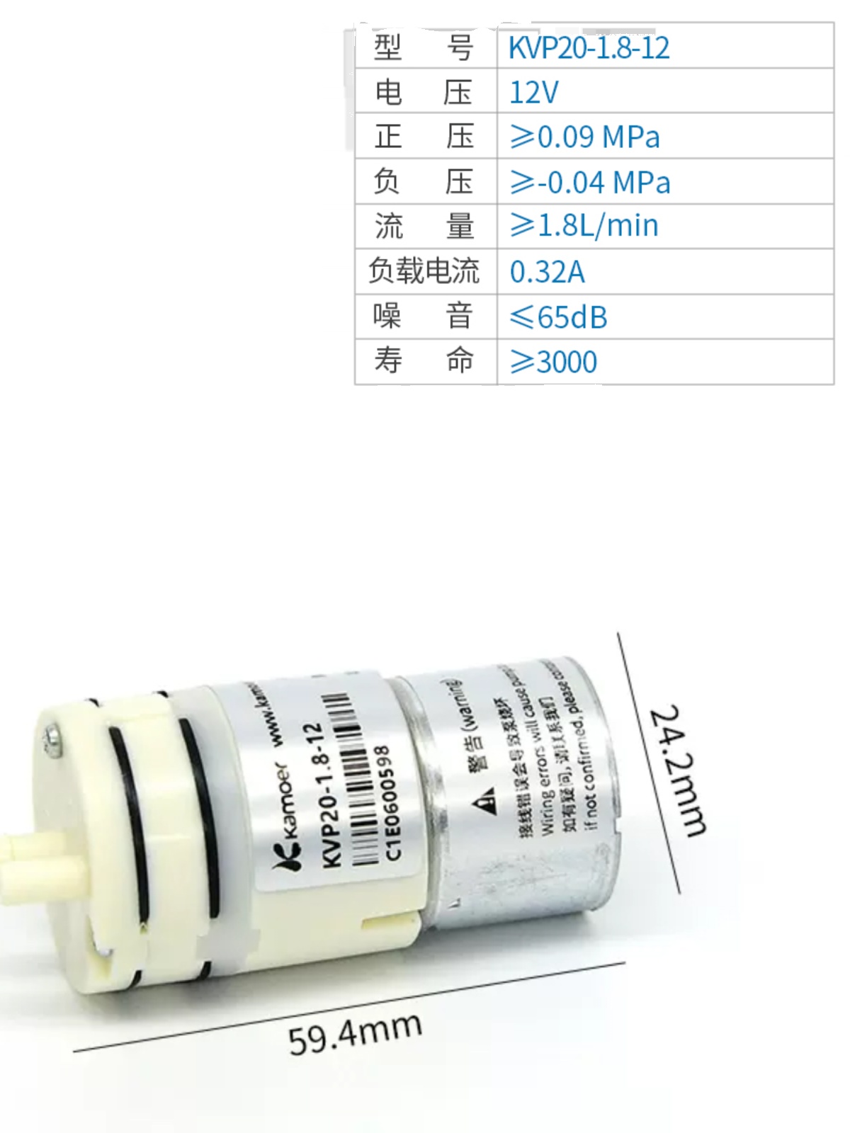 促无压缩机刷迷你真空泵抽负压小默尔小型气泵24v泵隔膜泵12v卡品