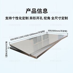 304不锈钢台面板201工作台包木板厨房车间不锈钢桌面实验室操作台