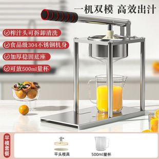 手动榨汁机摆摊商用挤压器橙汁压榨器手压鲜榨手工橙子家用台州