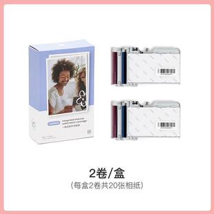 专用色带 汉印CP2100原装 照片相纸 一体式 热升华耗材