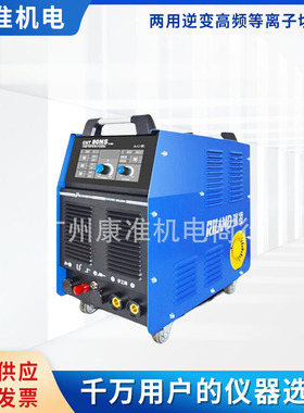 瑞凌内置气泵等离子切割机CUT-80NS/100NA/120NA便携式工业级