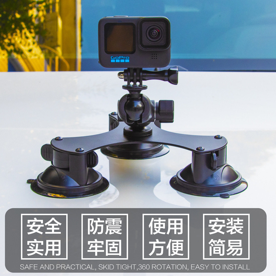 农机设备三吸盘支架球头多功能支架监视器对讲机固定球头组合吸盘