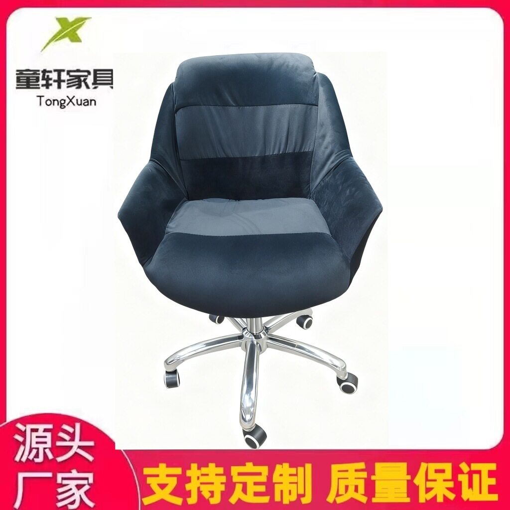 佛山批发家用久坐办公电脑椅