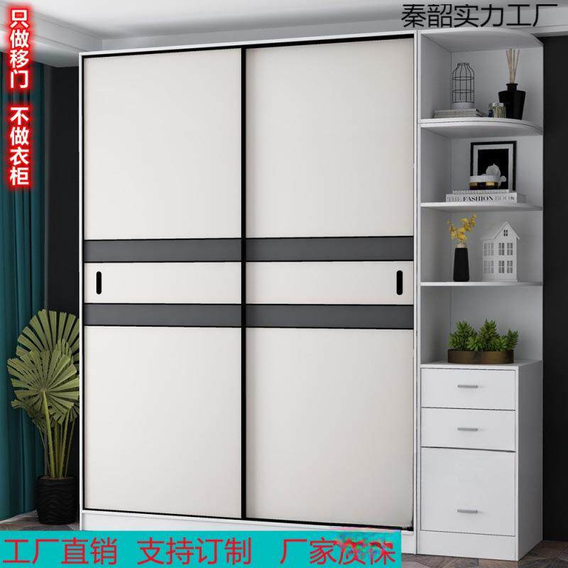 衣柜门推拉门滑移门现代简约欧式柜门卧室衣橱环保实木门