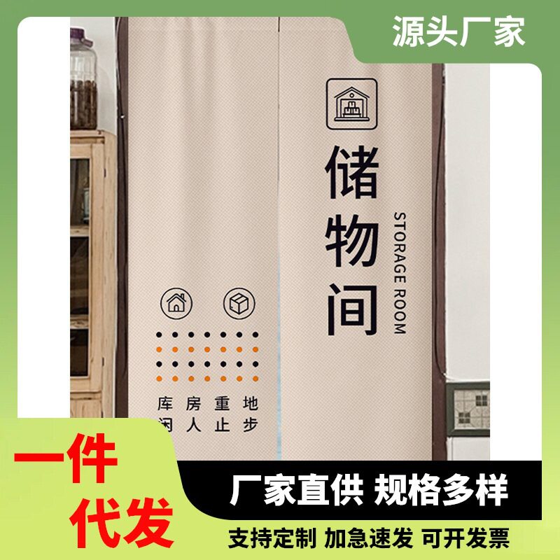氛围厨房门帘店铺商用隔断帘仓库洗手间厕所布帘免打孔半截帘子