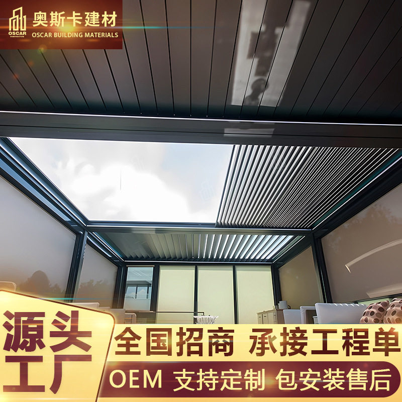 楼顶遮阳公园简易3x4沙滩工地百叶凉亭农家小院夜市铝合金凉亭