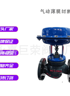 ZMBQ-16C气动三通调节阀不锈钢铸钢材质法兰硬密封耐腐蚀