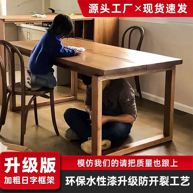 无贴皮白蜡木实木大板餐桌