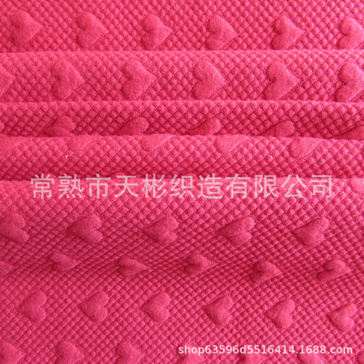 厂家供应提花太空棉面料空气层 空气棉 心形彩色弹力布休闲服布料