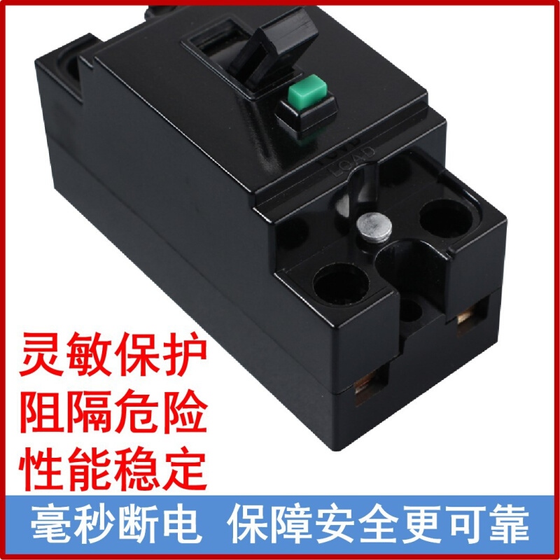 NT50断路器/空气开关/空气断路器/小型断路器出口断路器16A20A30A