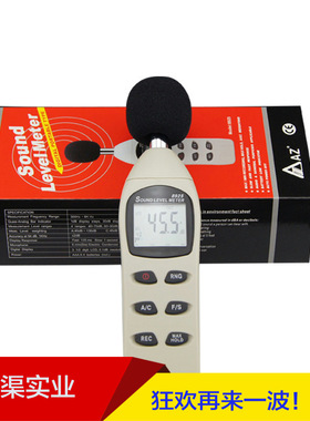 台湾衡欣牌AZ8925型声级计 声音分贝测试仪 分贝仪 噪声测量仪