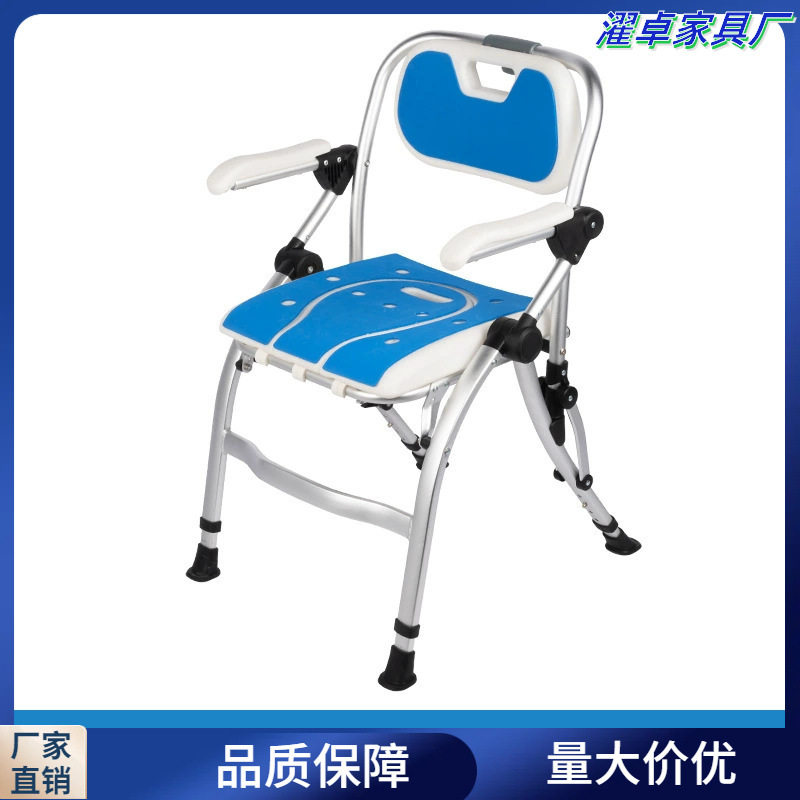 2026高档铝合金老人洗浴马桶椅一键折叠洗澡椅折叠马桶扶手淋浴椅