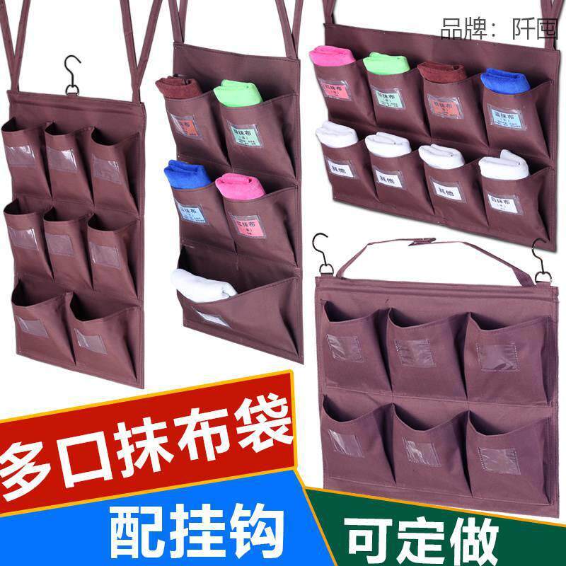 酒店客房工作车抹布袋挂袋清洁车布车工具区分毛巾收纳分类