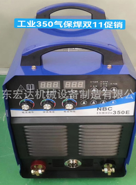ZX7-400A厂家直销双电压工业级家用220v380V两用全铜直流交流焊机