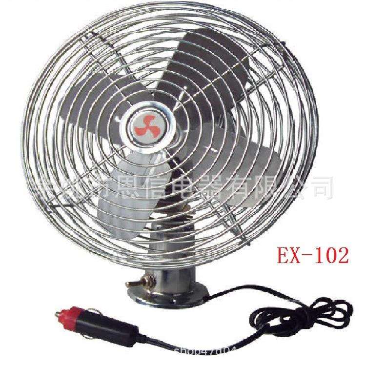 车用风扇12V/24V直流摇头风扇太阳能风扇