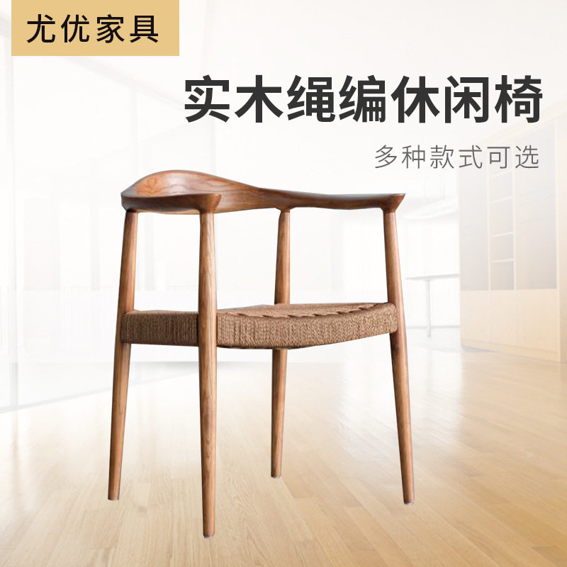 实木绳编休闲椅 户外庭院阳台椅子简约 编藤躺椅