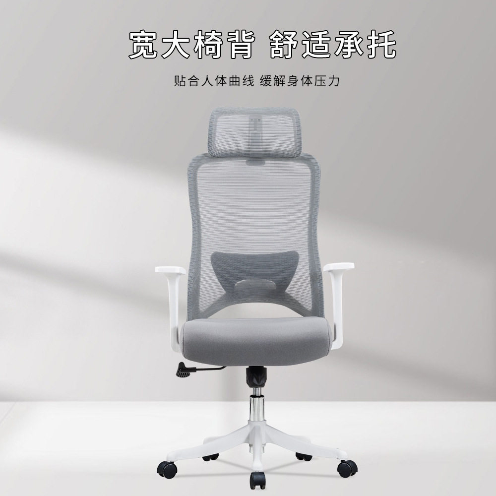 多功能人体工学椅可躺后仰家用靠背旋转升降椅职员办公久坐电脑椅