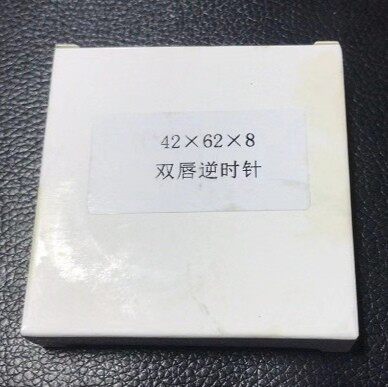 开山空压机7.5千瓦油封轴套