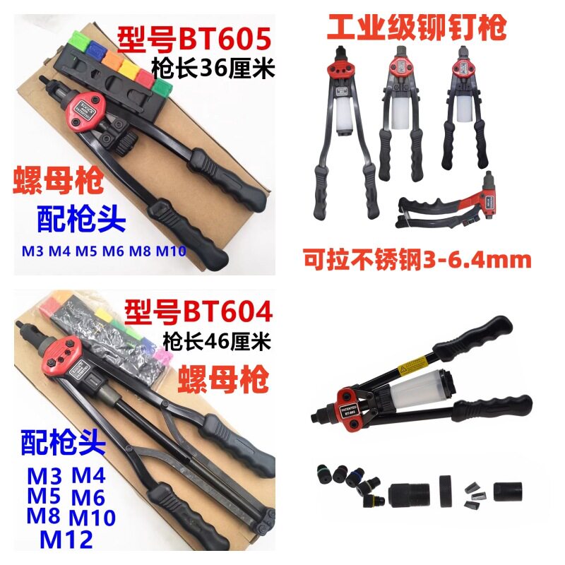 手动不锈钢拉铆枪铆钉枪双把省力拉钉枪抽芯铆钉枪拉帽枪螺母枪