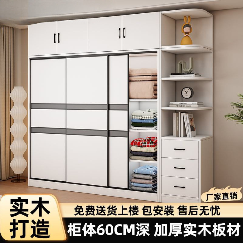 实木推拉门衣柜60CM深简约