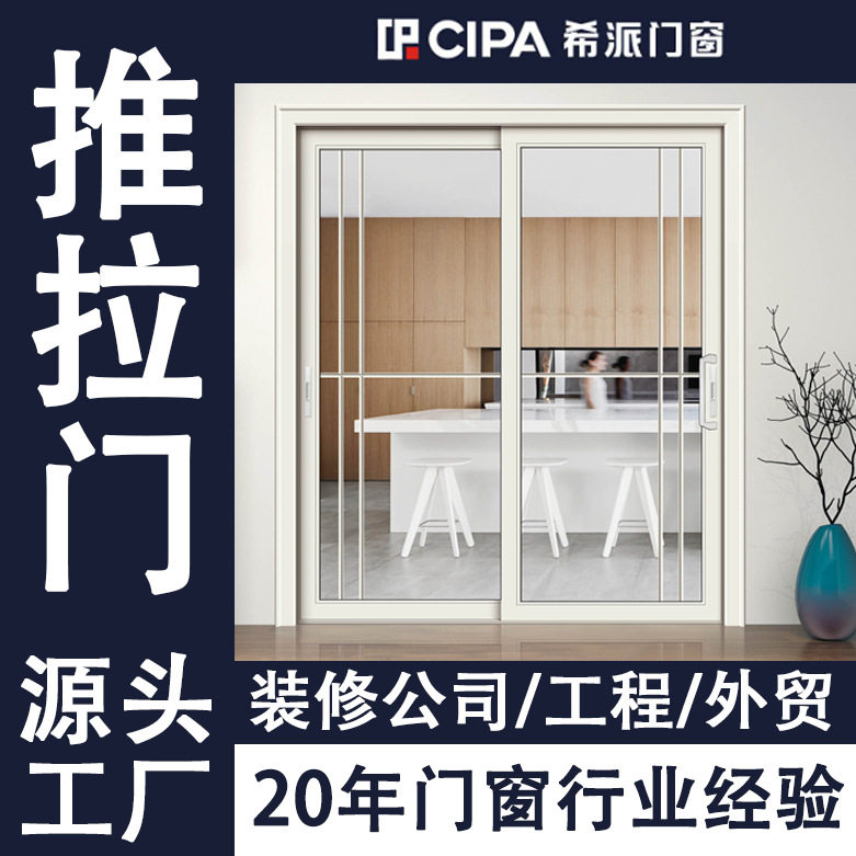 铝合金极窄三联动吊轨厨房推拉门