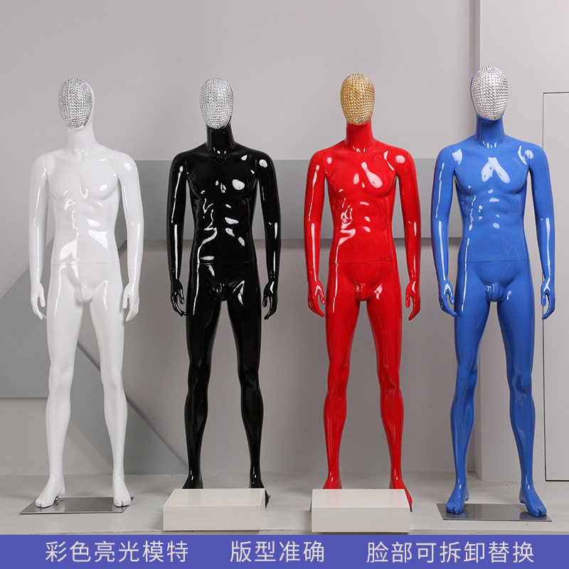 男模特全身服装橱窗展示架人体假人彩色半身韩版模特衣架展示道具
