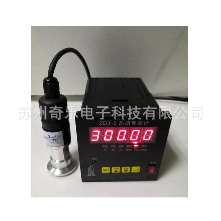 ZDJ-2/ZDJ-3数显式热偶真空仪数显热偶真空计