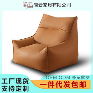 S14高背超纤皮懒人沙发家用休闲小户型榻榻米单人卧室阳台懒人椅