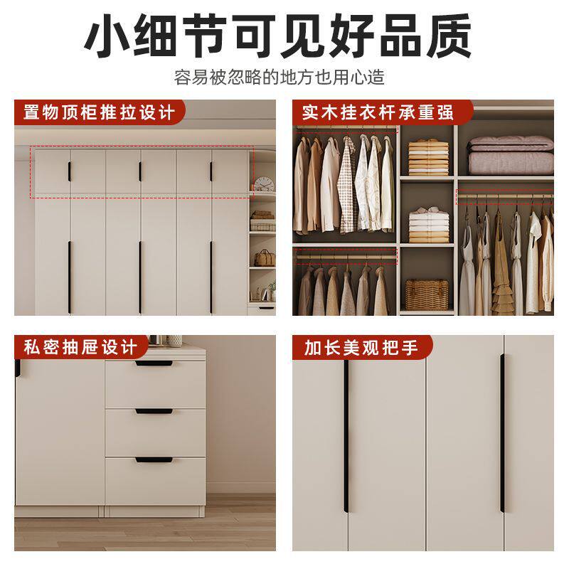 现代简约小户型木质挂衣橱